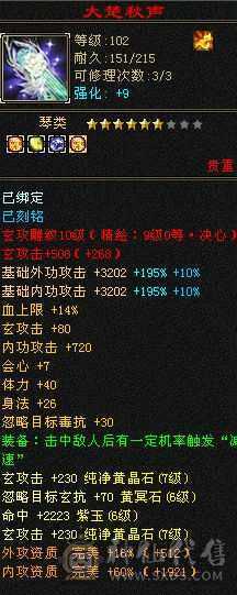 布丁推荐，顶级万属曼陀，纹绘满9