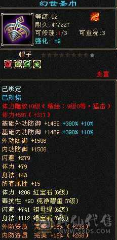 布丁推荐，顶级万属曼陀，纹绘满9