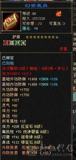 布丁推荐，顶级万属曼陀，纹绘满9