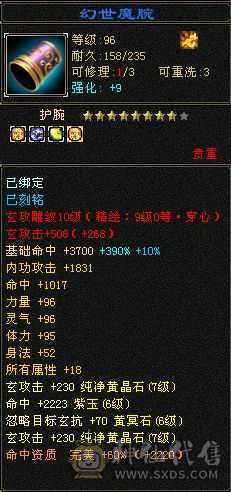 布丁推荐，顶级万属曼陀，纹绘满9