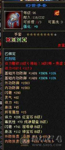 布丁推荐，顶级万属曼陀，纹绘满9