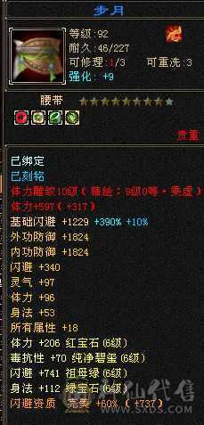 布丁推荐，顶级万属曼陀，纹绘满9