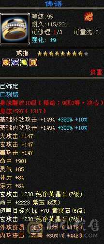 布丁推荐，顶级万属曼陀，纹绘满9