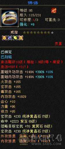布丁推荐，顶级万属曼陀，纹绘满9