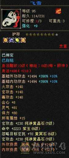 布丁推荐，顶级万属曼陀，纹绘满9