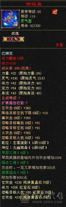 布丁推荐，顶级万属曼陀，纹绘满9