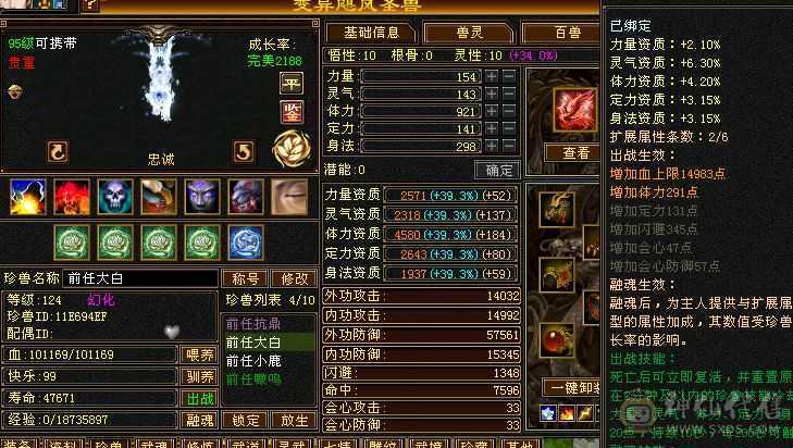 布丁推荐，顶级万属曼陀，纹绘满9