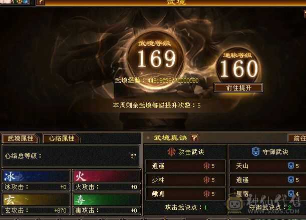 布丁推荐，顶级万属曼陀，纹绘满9