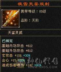 布丁推荐，顶级万属曼陀，纹绘满9