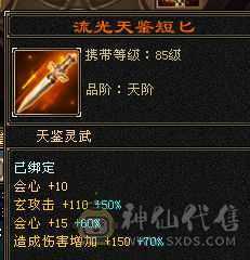 布丁推荐，顶级万属曼陀，纹绘满9