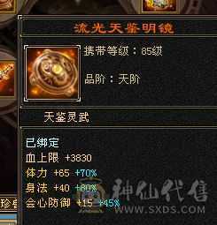布丁推荐，顶级万属曼陀，纹绘满9