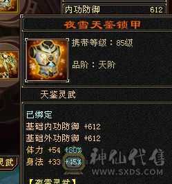 布丁推荐，顶级万属曼陀，纹绘满9