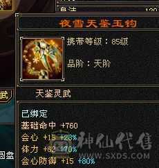 布丁推荐，顶级万属曼陀，纹绘满9