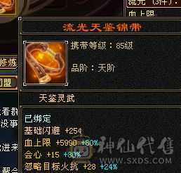 布丁推荐，顶级万属曼陀，纹绘满9