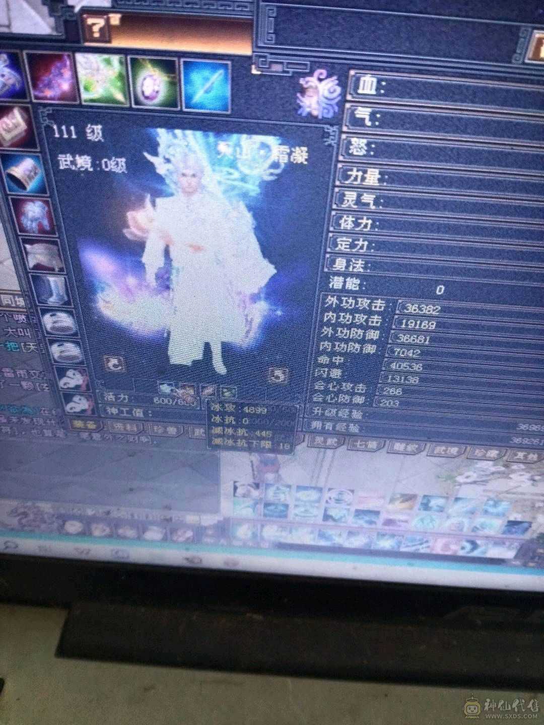 极品全5秒吧5000属性