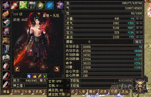 🍎余生推荐🍎环视时装，增伤星宿，双十宝宝，高属性高会心