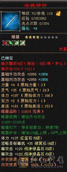 🍎余生推荐🍎环视时装，增伤星宿，双十宝宝，高属性高会心