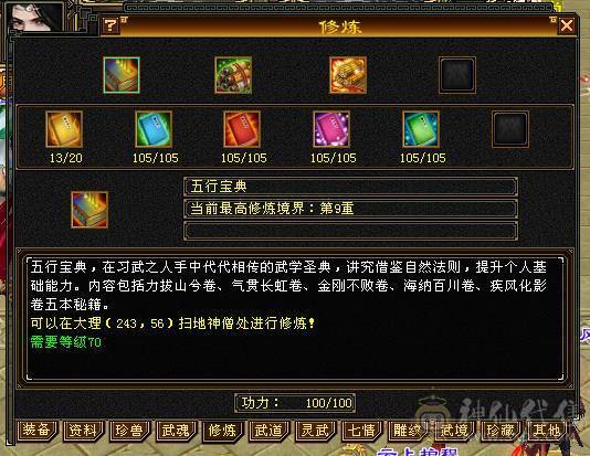 🍎余生推荐🍎环视时装，增伤星宿，双十宝宝，高属性高会心