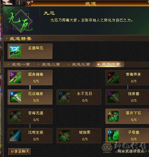 🍎余生推荐🍎环视时装，增伤星宿，双十宝宝，高属性高会心