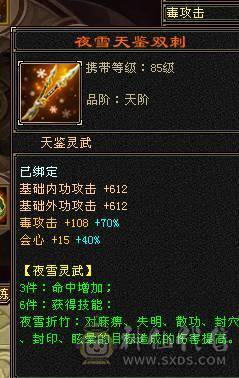 🍎余生推荐🍎环视时装，增伤星宿，双十宝宝，高属性高会心