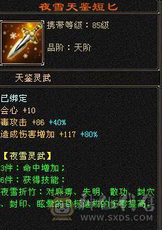 🍎余生推荐🍎环视时装，增伤星宿，双十宝宝，高属性高会心