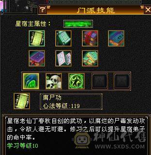 🍎余生推荐🍎环视时装，增伤星宿，双十宝宝，高属性高会心
