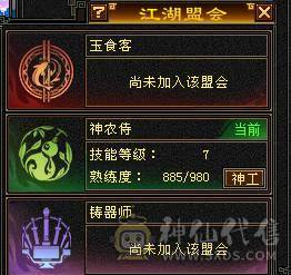 🍎余生推荐🍎环视时装，增伤星宿，双十宝宝，高属性高会心