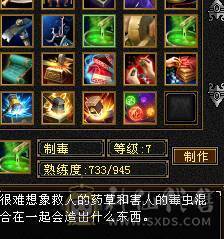 🍎余生推荐🍎环视时装，增伤星宿，双十宝宝，高属性高会心