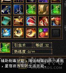 🍎余生推荐🍎环视时装，增伤星宿，双十宝宝，高属性高会心