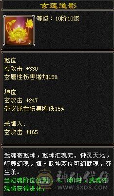 喜欢来议，高血少林。17颗6，6体6命带8雕。满5忽略、抗性。火玄双抗，杂抗100+抗死大部分。