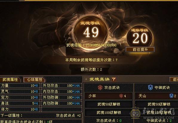 喜欢来议，高血少林。17颗6，6体6命带8雕。满5忽略、抗性。火玄双抗，杂抗100+抗死大部分。