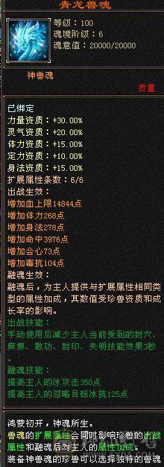 7体7属10雕文 千减 暴力天山