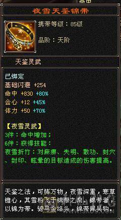 4修高减抗逍遥看面板说话，全或减抗1000+退游低价出号