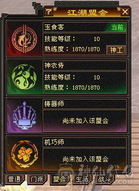4修高减抗逍遥看面板说话，全或减抗1000+退游低价出号