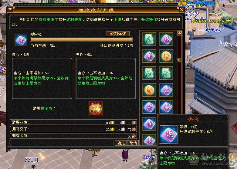4修高减抗逍遥看面板说话，全或减抗1000+退游低价出号