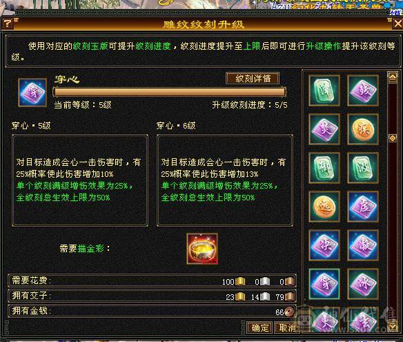 4修高减抗逍遥看面板说话，全或减抗1000+退游低价出号