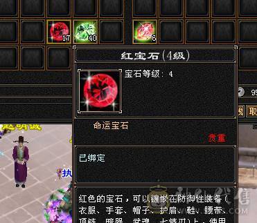4修高减抗逍遥看面板说话，全或减抗1000+退游低价出号