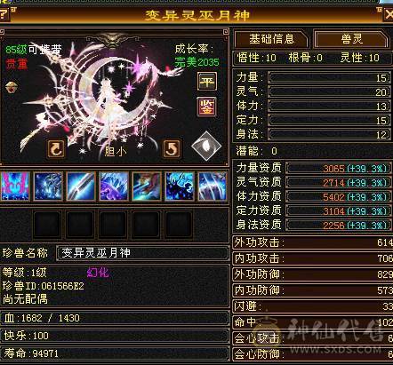 89卡级明教