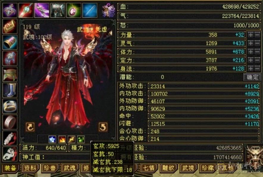 移动粉丝团：周末底价，傻子勿扰！三修十万内功气武当，增减伤拉满，带骨翼和坐骑，推人轻松2万+