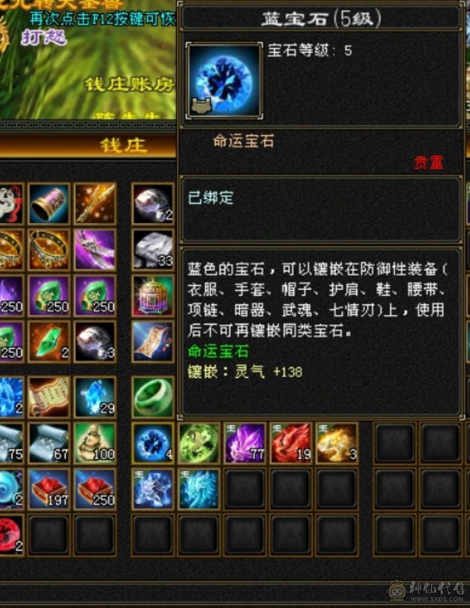 移动粉丝团：周末底价，傻子勿扰！三修十万内功气武当，增减伤拉满，带骨翼和坐骑，推人轻松2万+