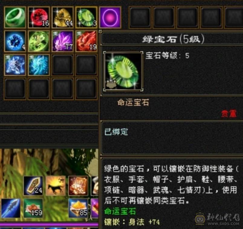 移动粉丝团：周末底价，傻子勿扰！三修十万内功气武当，增减伤拉满，带骨翼和坐骑，推人轻松2万+