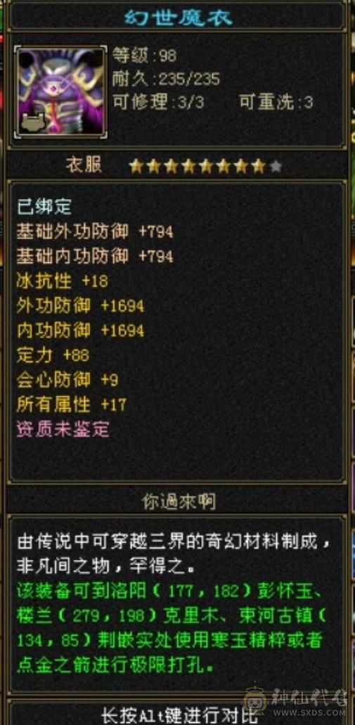 移动粉丝团：周末底价，傻子勿扰！三修十万内功气武当，增减伤拉满，带骨翼和坐骑，推人轻松2万+