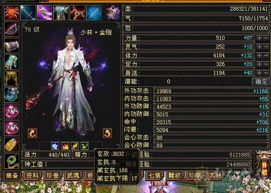 五级秃头小和尚