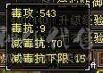 五级秃头小和尚