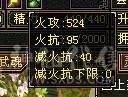 五级秃头小和尚