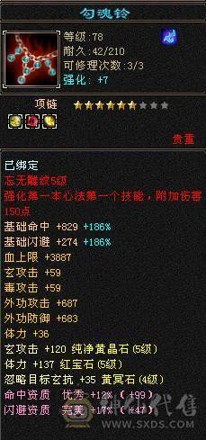五级秃头小和尚
