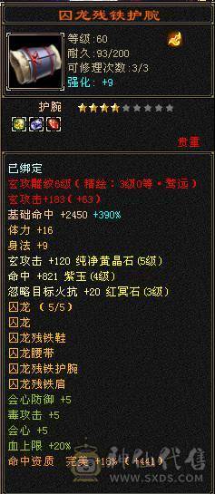 五级秃头小和尚