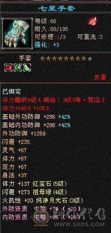 五级秃头小和尚