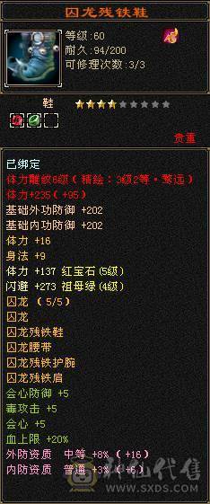 五级秃头小和尚