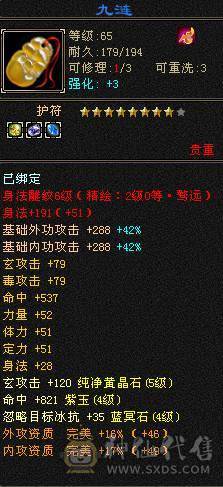 五级秃头小和尚